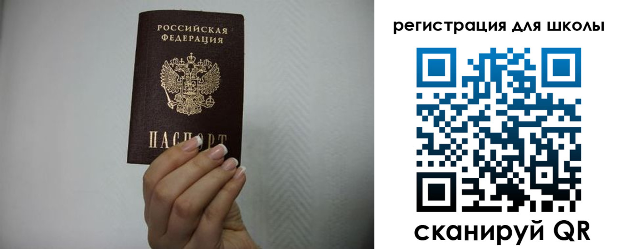 прописка в квартире в Шатуре