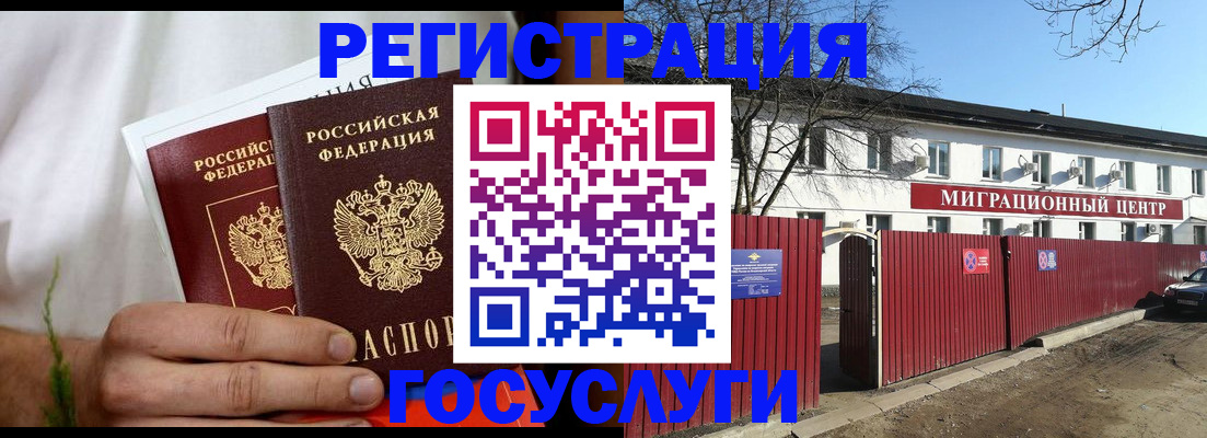 регистрация для школы в Шатуре