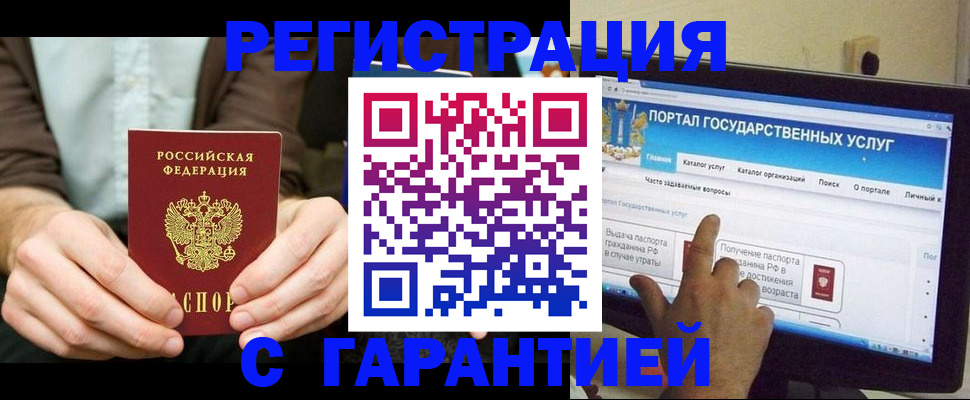 форма 3 в Шатуре