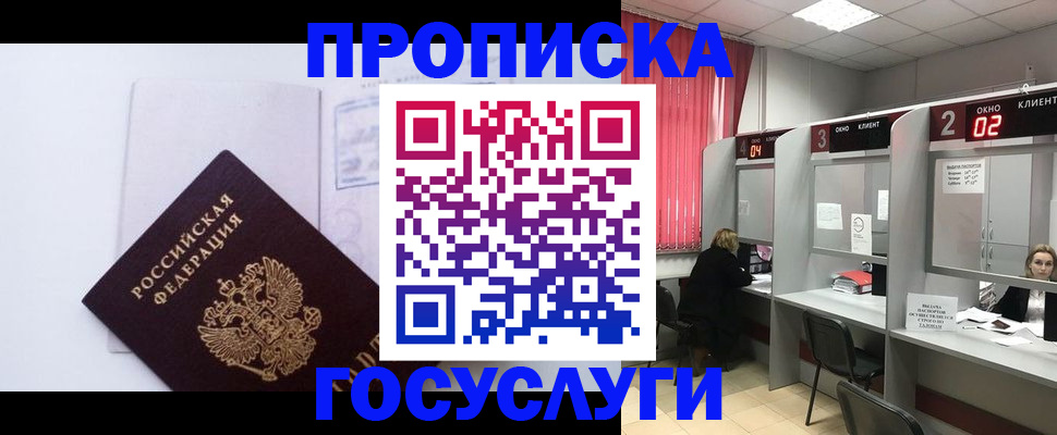 найти адрес прописки в Шатуре